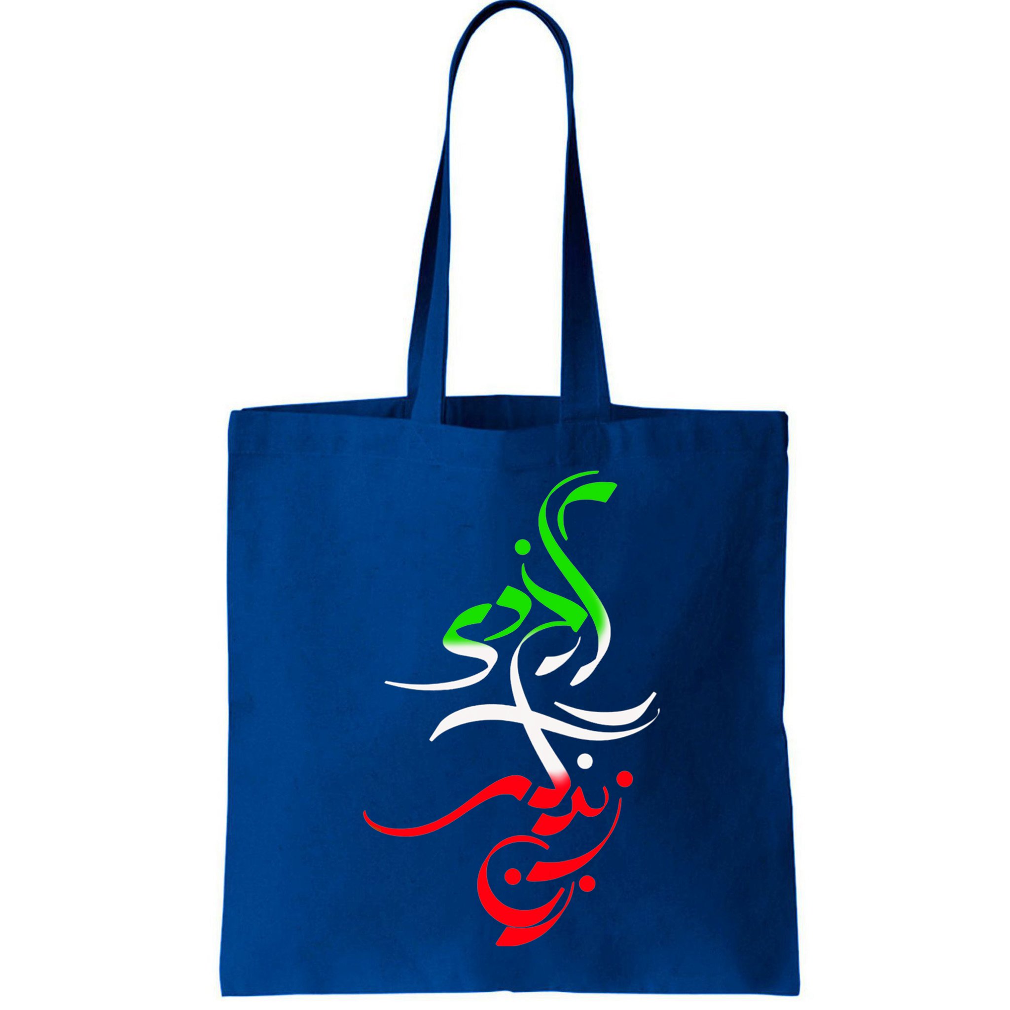 Woman Life Freedom Zan Zendegi Azadi Iran Womens Bag