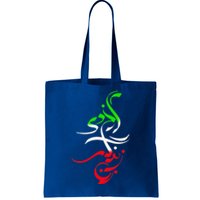 Woman Life Freedom Zan Zendegi Azadi Iran Womens Tote Bag