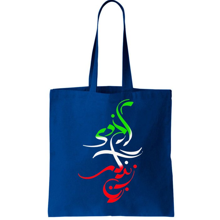 Woman Life Freedom Zan Zendegi Azadi Iran Womens Tote Bag