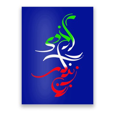 Woman Life Freedom Zan Zendegi Azadi Iran Womens Poster