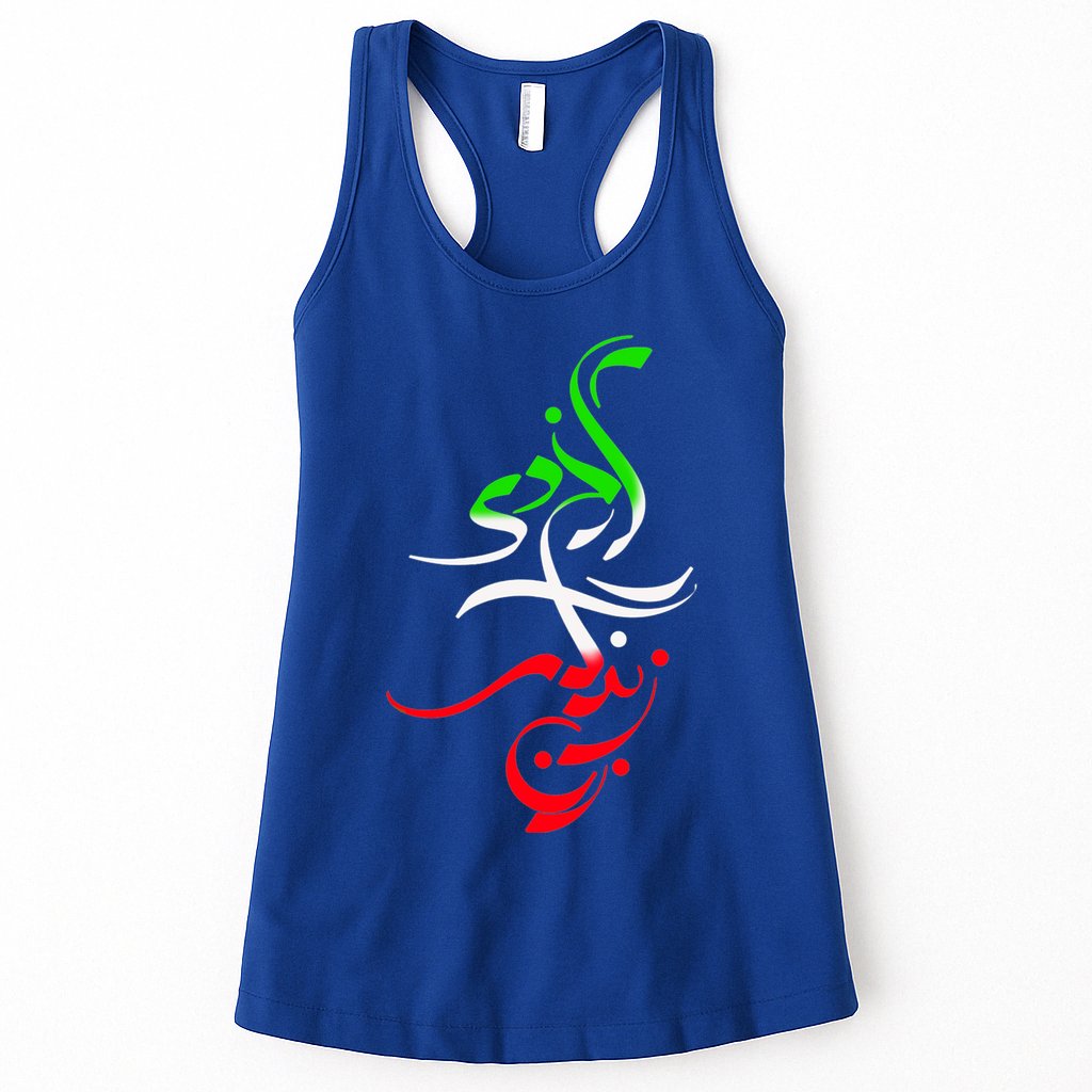 Woman Life Freedom Zan Zendegi Azadi Iran Womens Womens Tank Top