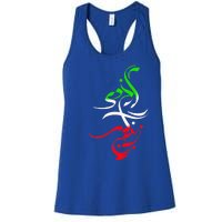 Woman Life Freedom Zan Zendegi Azadi Iran Womens Women's Racerback Tank