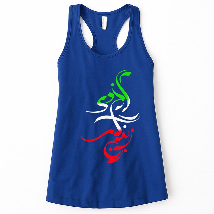 Woman Life Freedom Zan Zendegi Azadi Iran Womens Women's Racerback Tank