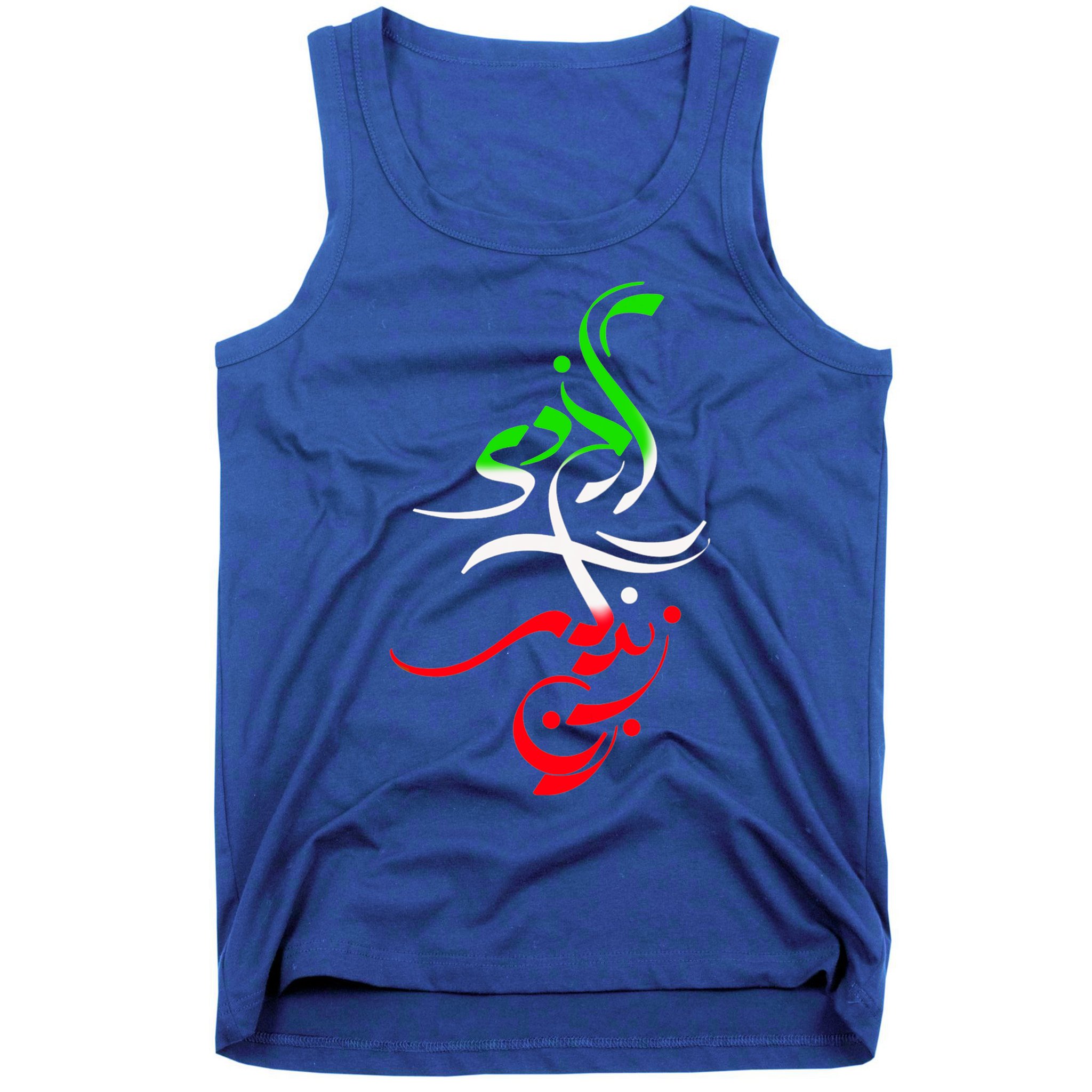 Woman Life Freedom Zan Zendegi Azadi Iran Womens Tank Top