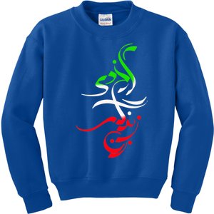 Woman Life Freedom Zan Zendegi Azadi Iran Womens Kids Sweatshirt