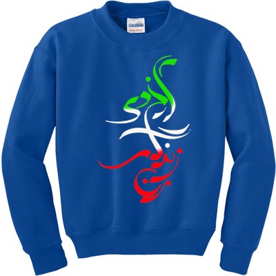 Woman Life Freedom Zan Zendegi Azadi Iran Womens Kids Sweatshirt