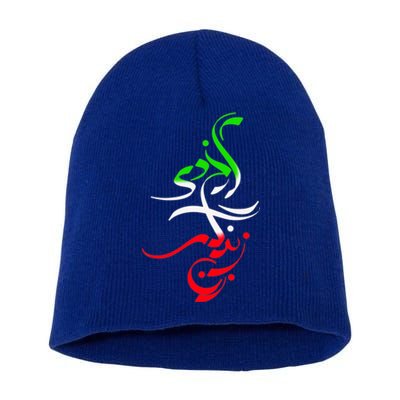 Woman Life Freedom Zan Zendegi Azadi Iran Womens Short Acrylic Beanie