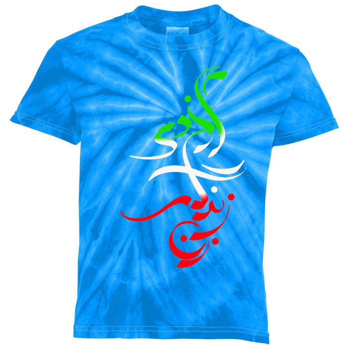 Woman Life Freedom Zan Zendegi Azadi Iran Womens Kids Tie-Dye T-Shirt