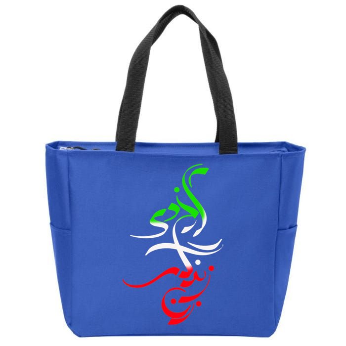 Woman Life Freedom Zan Zendegi Azadi Iran Womens Zip Tote Bag