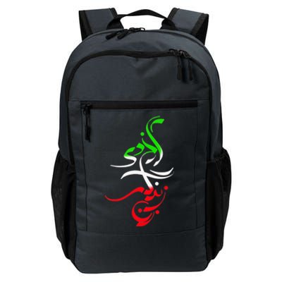 Woman Life Freedom Zan Zendegi Azadi Iran Womens Daily Commute Backpack