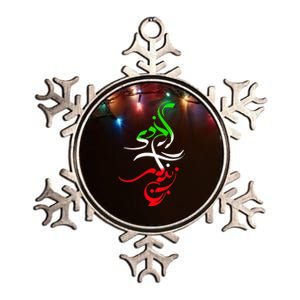 Woman Life Freedom Zan Zendegi Azadi Iran Womens Metallic Star Ornament