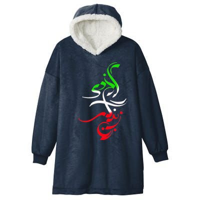 Woman Life Freedom Zan Zendegi Azadi Iran Womens Hooded Wearable Blanket