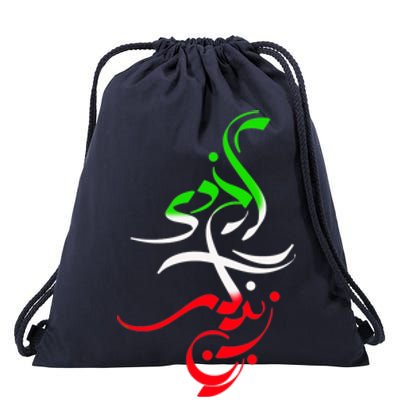 Woman Life Freedom Zan Zendegi Azadi Iran Womens Drawstring Bag