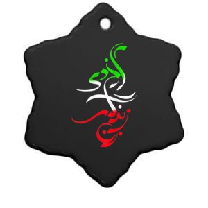 Woman Life Freedom Zan Zendegi Azadi Iran Wos Ceramic Star Ornament