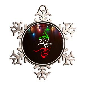 Woman Life Freedom Zan Zendegi Azadi Iran Wos Metallic Star Ornament