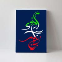 Woman Life Freedom Zan Zendegi Azadi Iran Wos Canvas