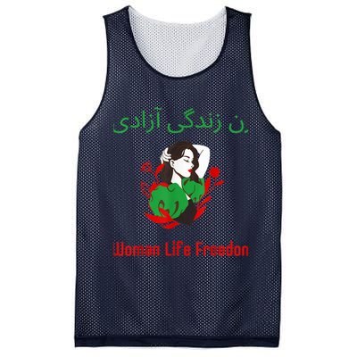 Woman Life Freedom Zan Zendegi Azadi Persian Woman Iran Mesh Reversible Basketball Jersey Tank