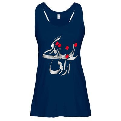 WOMEN LIFE FREEDOM, Cute Iranian Flag Ladies Essential Flowy Tank