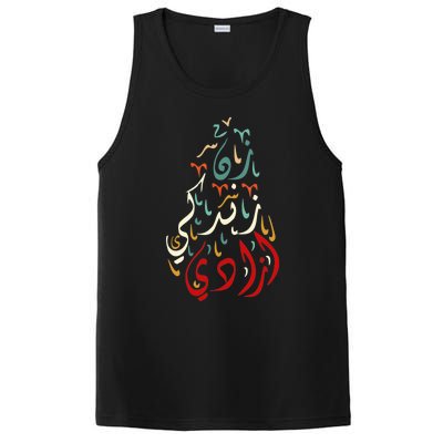 Women Life Freedom Farsi Calligraphy Zan Zendegi Azadi Flag PosiCharge Competitor Tank