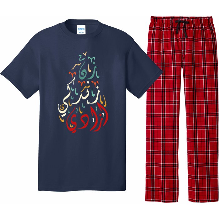 Women Life Freedom Farsi Calligraphy Zan Zendegi Azadi Flag Pajama Set