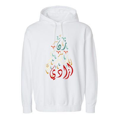 Women Life Freedom Farsi Calligraphy Zan Zendegi Azadi Flag Garment-Dyed Fleece Hoodie