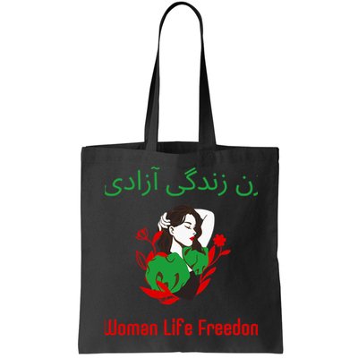 Woman Life Freedom Zan Zendegi Azadi Persian Woman Iran Bag