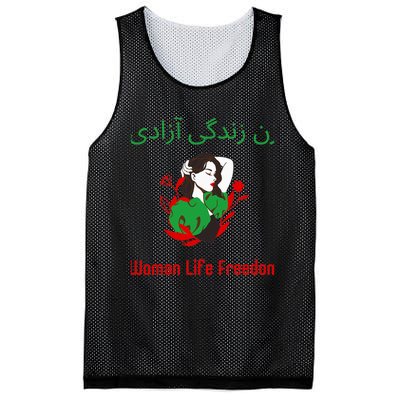 Woman Life Freedom Zan Zendegi Azadi Persian Woman Iran Mesh Reversible Basketball Jersey Tank