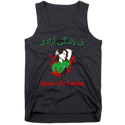 Woman Life Freedom Zan Zendegi Azadi Persian Woman Iran Tank Top