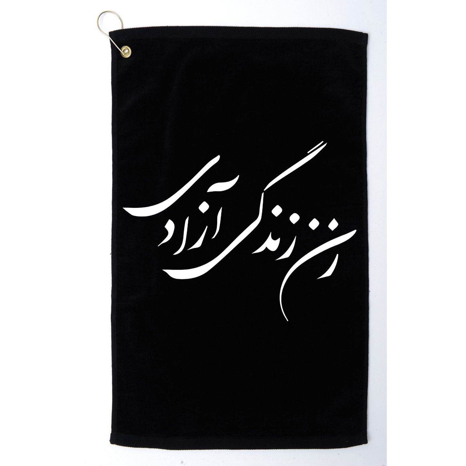 Wo  Life Freedom in Farsi Zan Zendegi Azadi Golf Towel