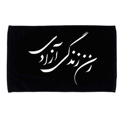 Wo  Life Freedom in Farsi Zan Zendegi Azadi Microfiber Hand Towel