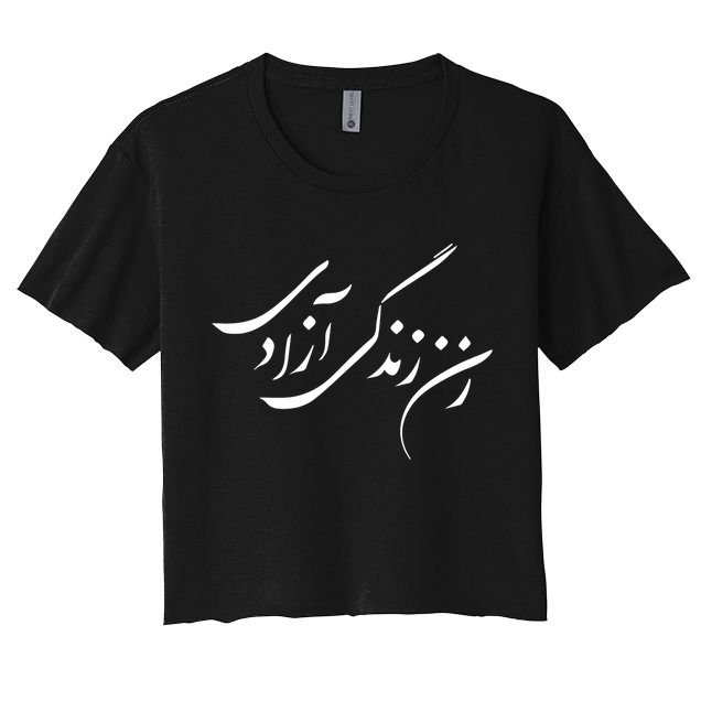 Wo  Life Freedom in Farsi Zan Zendegi Azadi Crop Top
