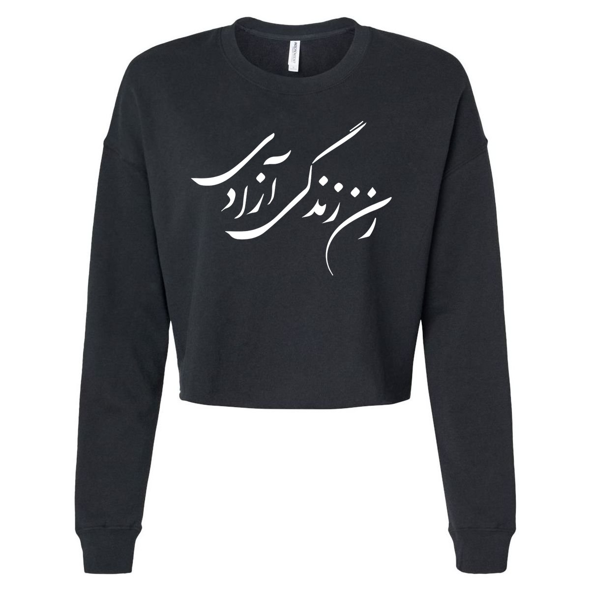 Wo  Life Freedom in Farsi Zan Zendegi Azadi Cropped Pullover Crew