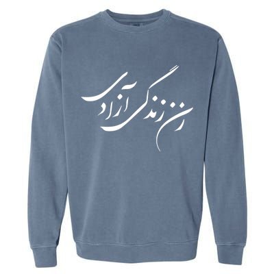 Wo  Life Freedom in Farsi Zan Zendegi Azadi Garment-Dyed Sweatshirt