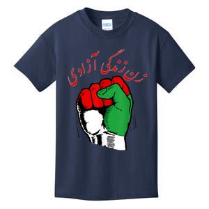 WOMEN LIFE FREEDOM, Iranian Flag Wo of Iran Kids T-Shirt