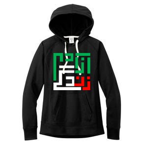 Wo Life Freedom Iran Zan Zendegi Azadi Persian Cool Gift Women's Fleece Hoodie