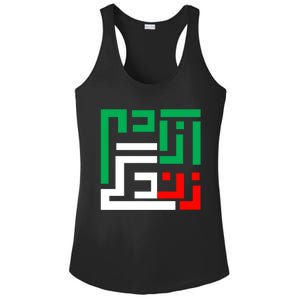 Wo Life Freedom Iran Zan Zendegi Azadi Persian Cool Gift Ladies PosiCharge Competitor Racerback Tank