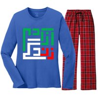 Wo Life Freedom Iran Zan Zendegi Azadi Persian Cool Gift Women's Long Sleeve Flannel Pajama Set 