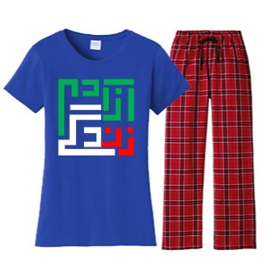 Wo Life Freedom Iran Zan Zendegi Azadi Persian Cool Gift Women's Flannel Pajama Set