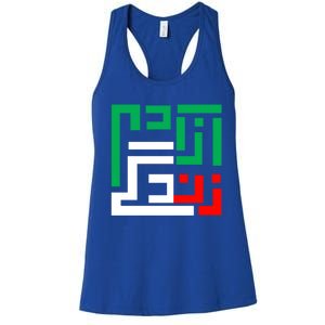 Wo Life Freedom Iran Zan Zendegi Azadi Persian Cool Gift Women's Racerback Tank