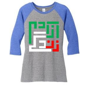 Wo Life Freedom Iran Zan Zendegi Azadi Persian Cool Gift Women's Tri-Blend 3/4-Sleeve Raglan Shirt