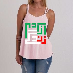 Wo Life Freedom Iran Zan Zendegi Azadi Persian Cool Gift Women's Strappy Tank