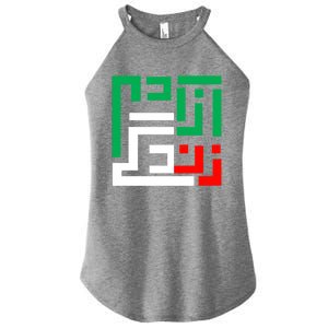 Wo Life Freedom Iran Zan Zendegi Azadi Persian Cool Gift Women's Perfect Tri Rocker Tank