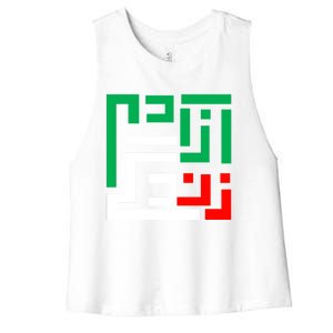 Wo Life Freedom Iran Zan Zendegi Azadi Persian Cool Gift Women's Racerback Cropped Tank