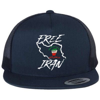 Women Life Freedom Vintage Iranian Distressed Free Iran Flat Bill Trucker Hat