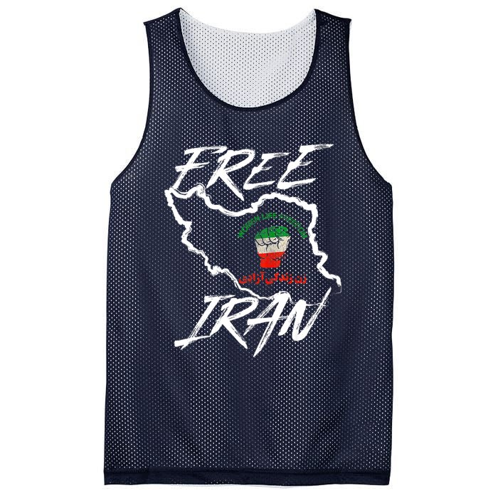 Women Life Freedom Vintage Iranian Distressed Free Iran Mesh Reversible Basketball Jersey Tank