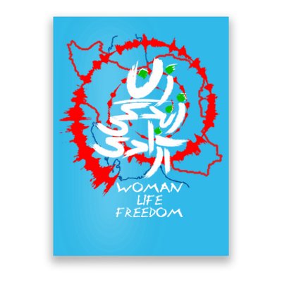 Wo Life Freedom Meaningful Gift Poster