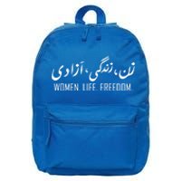 Wo Life Freedom Gift 16 in Basic Backpack