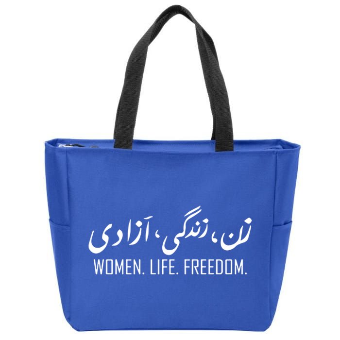 Wo Life Freedom Gift Zip Tote Bag