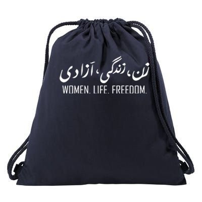 Wo Life Freedom Gift Drawstring Bag