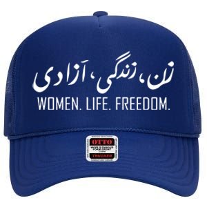 Wo Life Freedom Gift High Crown Mesh Back Trucker Hat